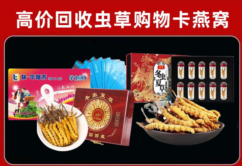 承德鹰手营子矿回收购物卡