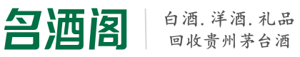 承德鹰手营子矿聚信烟酒回收店